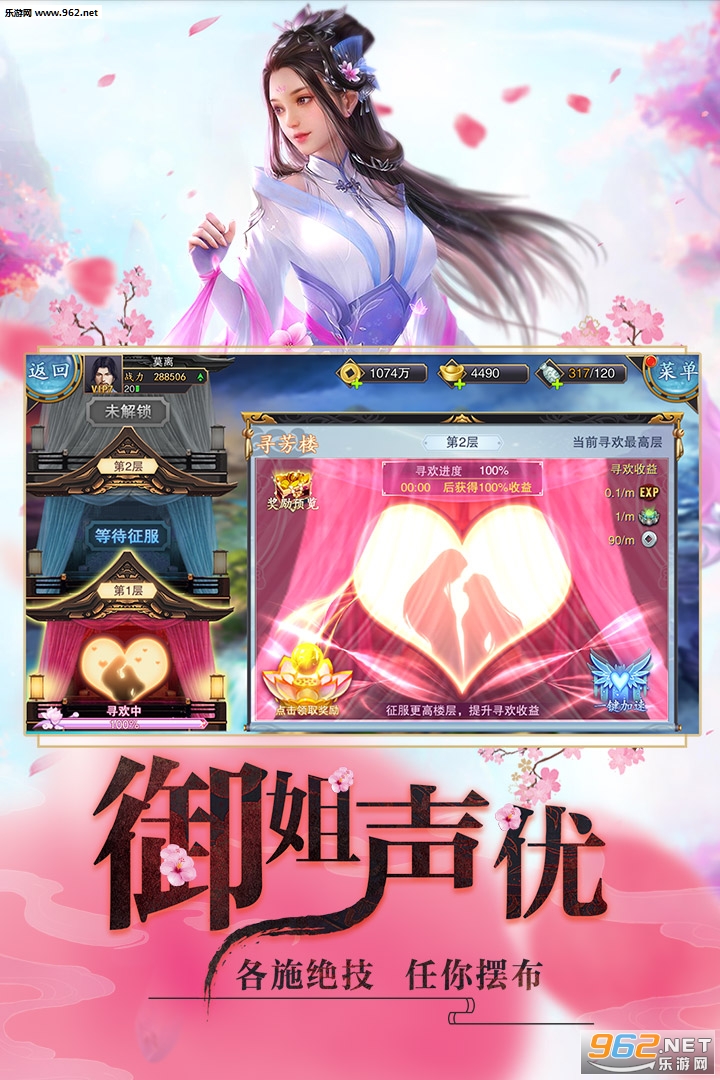 ˯��Ů���Ӹ�����v1.0�ƽ���ͼ0