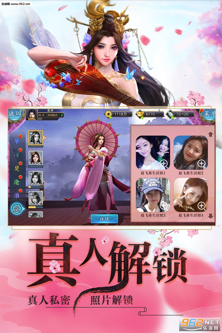 ˯��Ů���Ӹ�����v1.0�ƽ���ͼ2