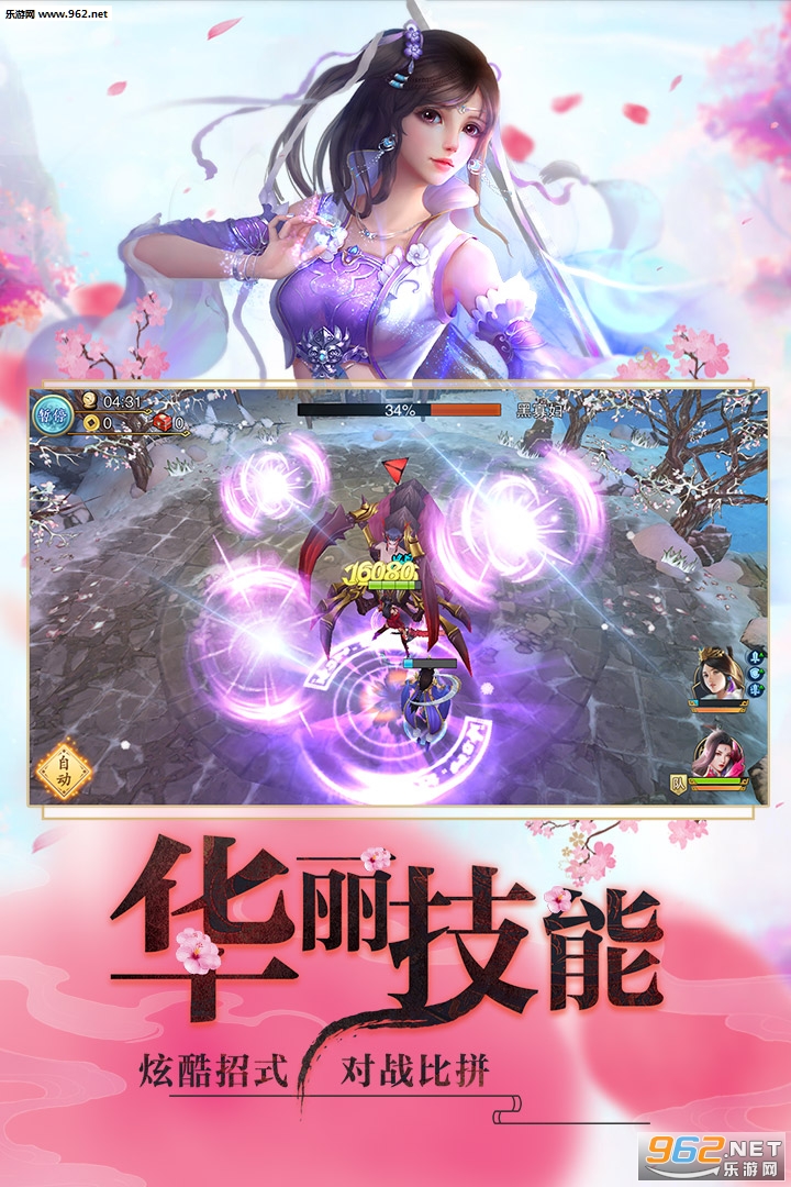 ˯��Ů���Ӹ�����v1.0�ƽ���ͼ4