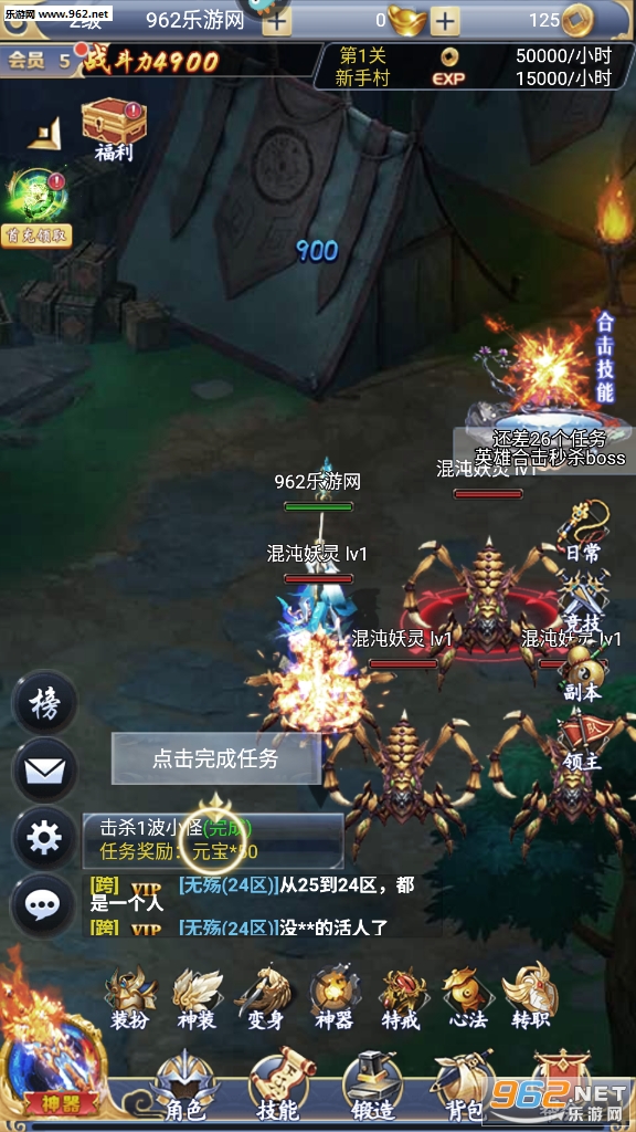 昆顿之战礼包版截图0