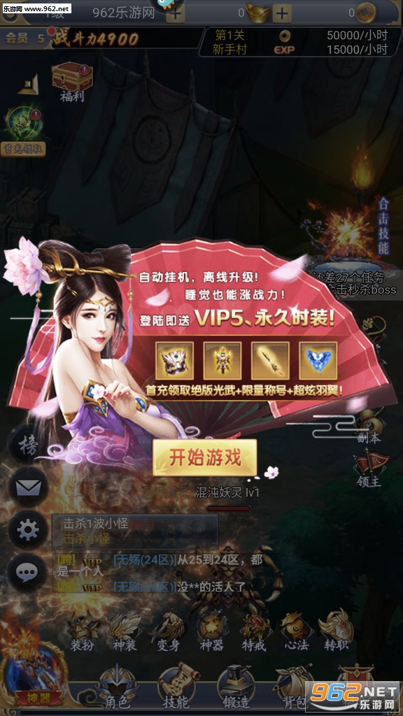 昆顿之战礼包版截图1