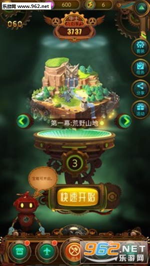 蒸汽大魔王安卓版截图0