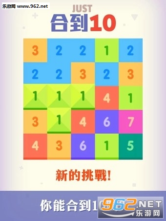 �ϵ�10�����v1.1.3 �����ֽ�ͼ2