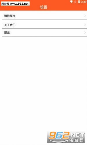 Ȥ�������ֻ���v1.8.0׬Ӷ���ͼ2