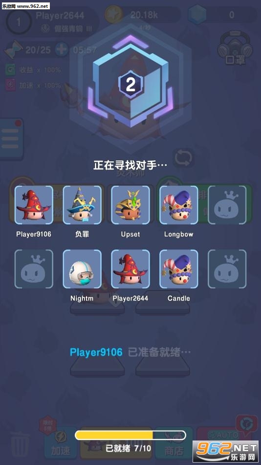 ��ħ����ţ��׿��v3.3.0 �ٷ����ͼ2
