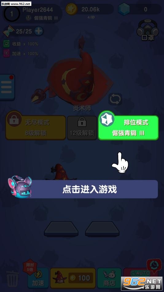 ��ħ����ţ��׿��v3.3.0 �ٷ����ͼ4