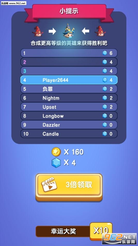 ��ħ����ţ��׿��v3.3.0 �ٷ����ͼ0