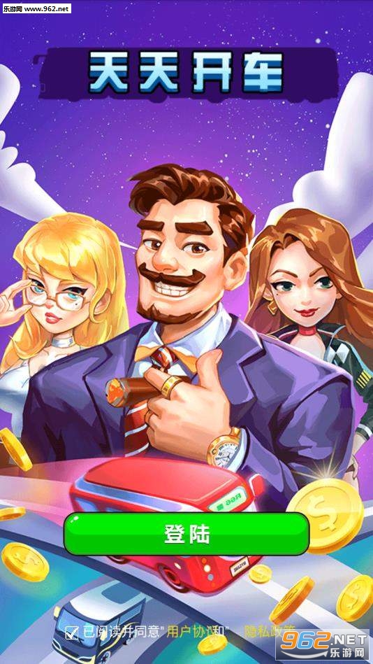 ���쿪�������v1.1.0�����ֽ�ͼ0