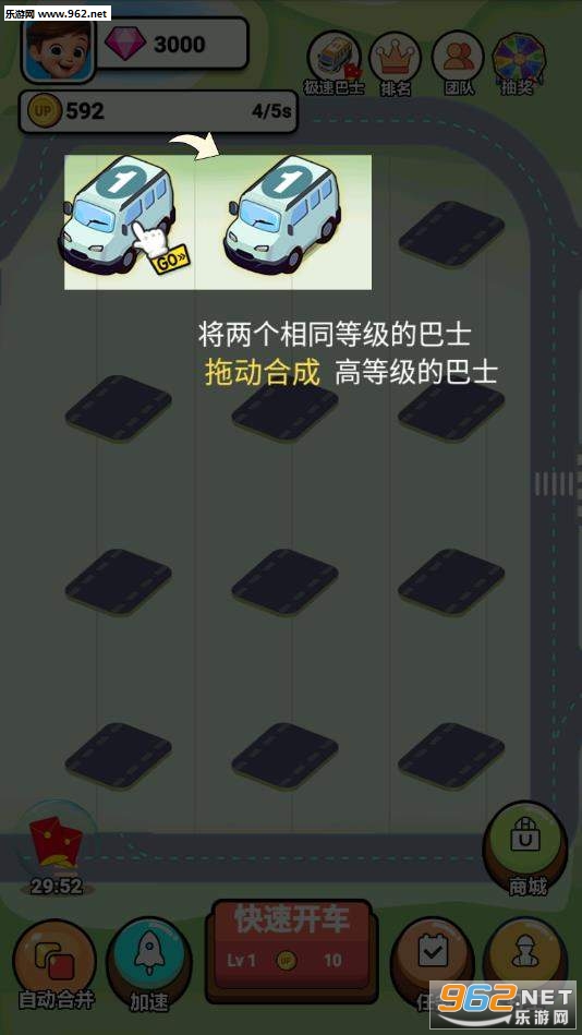 ���쿪�������v1.1.0�����ֽ�ͼ1