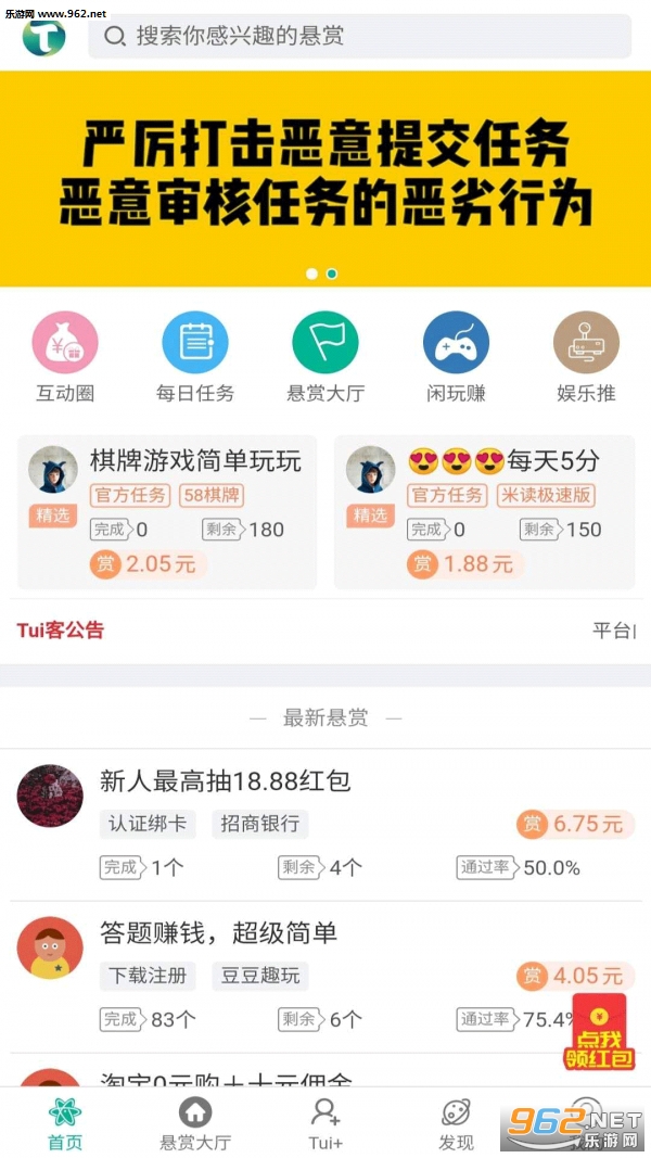 ��С��������v1.10.0�ֺ���ͼ2
