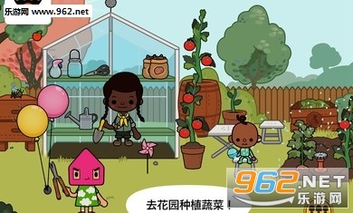 toca town免费截图2