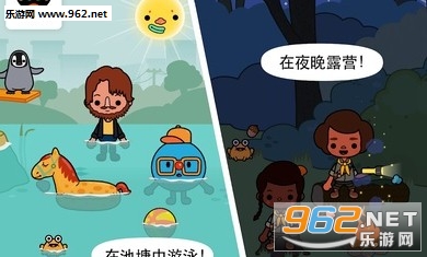 toca town免费截图1