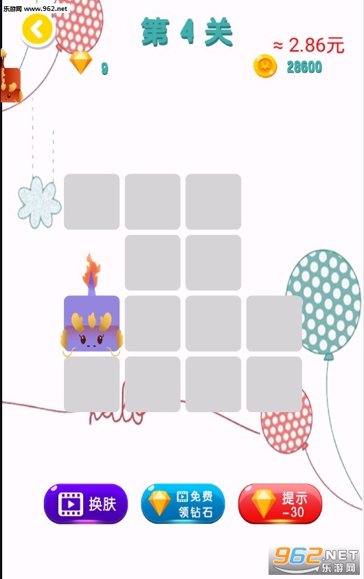 一笔画条龙小游戏截图2