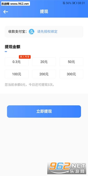 ������app�ֺ�׬Ǯ���ͼ1