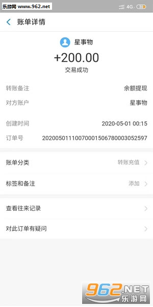 ������app�ֺ�׬Ǯ���ͼ3