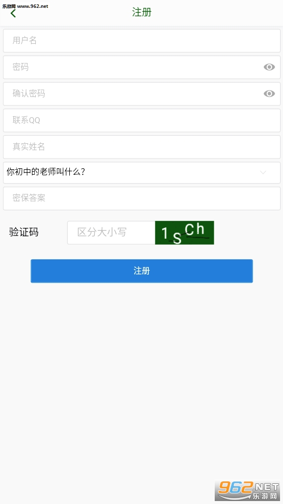 ���׿�ͻ���v3.8��׿���ͼ1