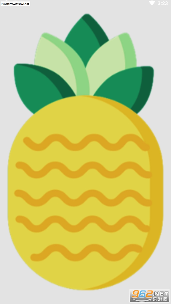 菠萝接码平台app截图3