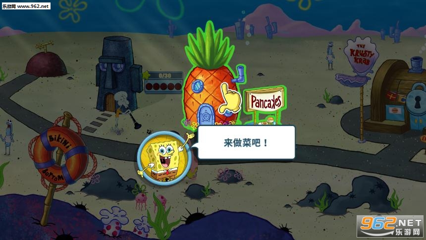 SpongeBob - Krusty Cook Off�ι�з������Ϸ��ͼ3