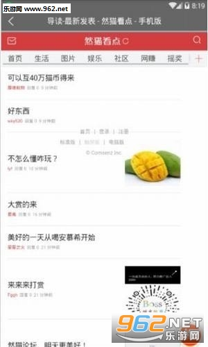 Ȼè����������v1.0.1�ֺ���ͼ1