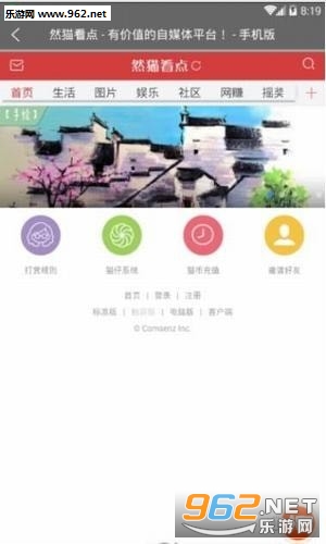 Ȼè����������v1.0.1�ֺ���ͼ2