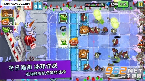 花花也疯狂红包版截图0