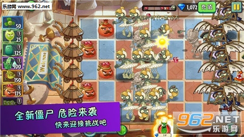 花花也疯狂红包版截图1