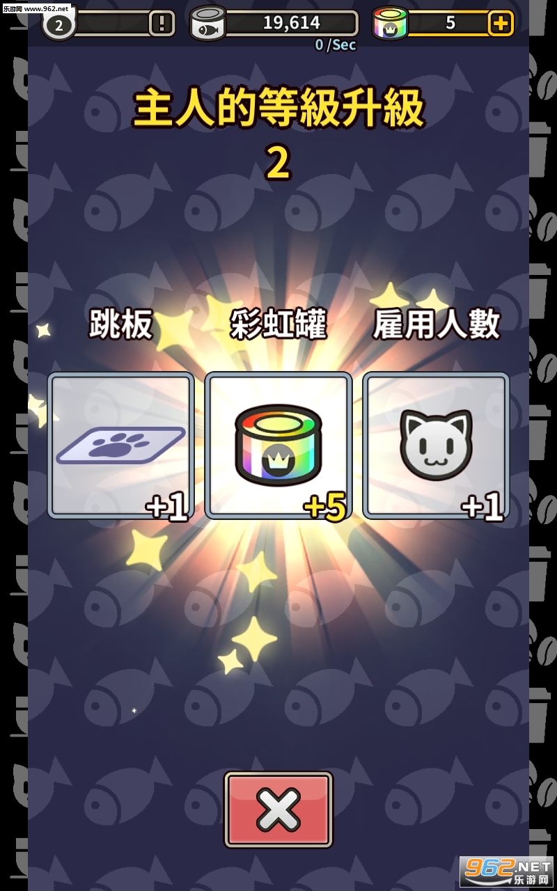 �ϲ�èŮ�����v1.0.0 һԪ���ֽ�ͼ3