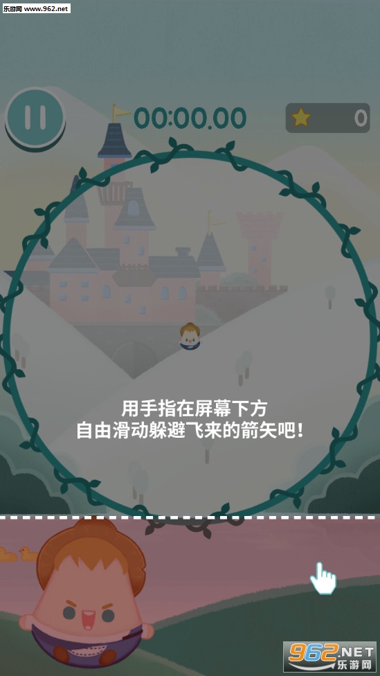 �����˾ͼ�ֲ���С��Ϸ��ͼ3