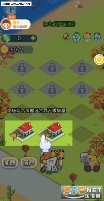 ��Ҫס��լ�����׬Ǯv1.0.2 ����app��ͼ1