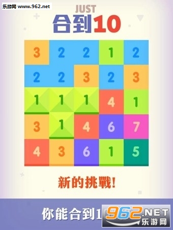 �ϵ�10������v1.1.3 ���ֽ��ͼ1