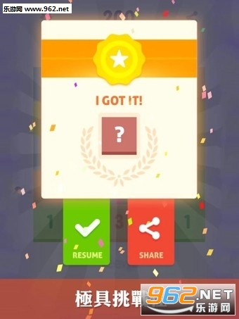 �ϵ�10������v1.1.3 ���ֽ��ͼ2