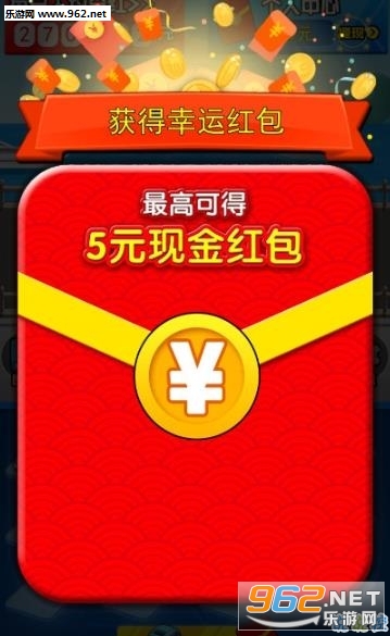 ��Ҫ�����(�ϳ�׬Ǯ)v1.1 ������ͼ3
