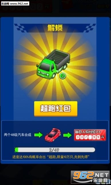 ��Ҫ�����(�ϳ�׬Ǯ)v1.1 ������ͼ2