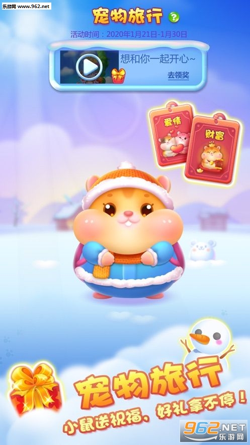 �����������ٷ����°�v0.3.1 ����׬�ֽ��ͼ2