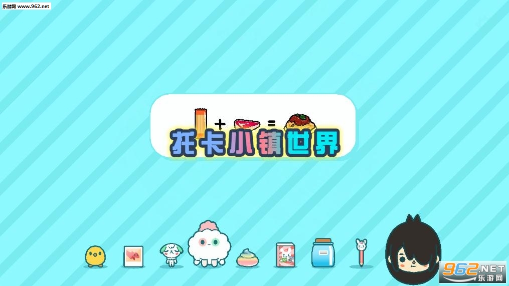 �п�С������2026�����°汾��ͼ0