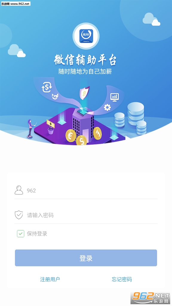 �����ӵ�׬Ǯ����v1.10.0��ͼ2