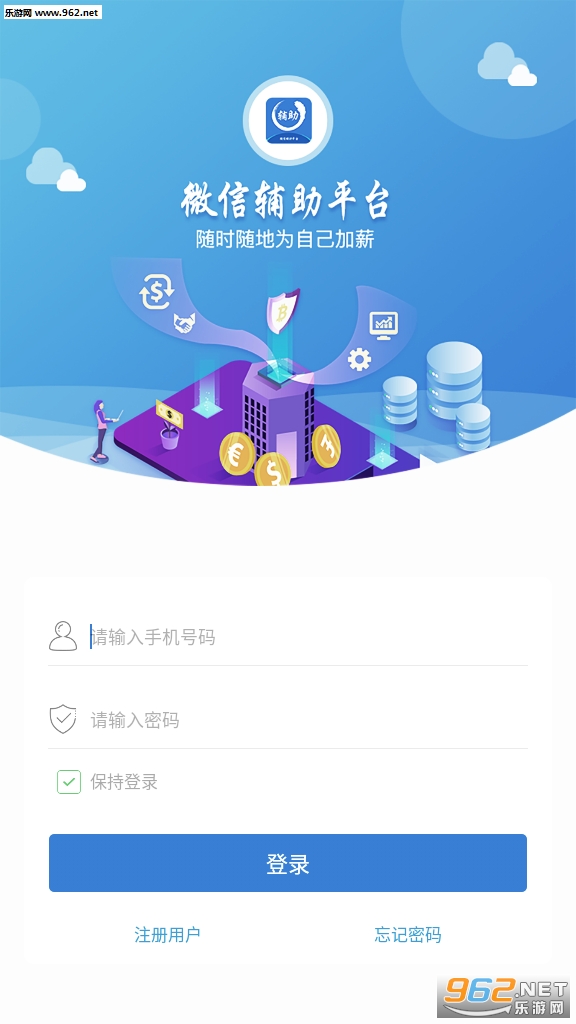 �����ӵ�׬Ǯ����v1.10.0��ͼ3