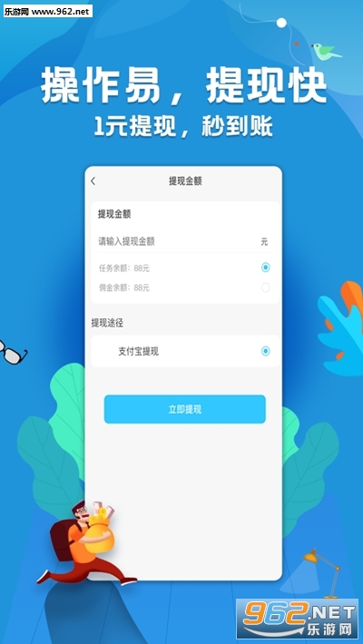 ׬Ǯ��v1.0.1׬�ͽ��ͼ0