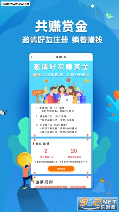 ׬Ǯ��v1.0.1׬�ͽ��ͼ1