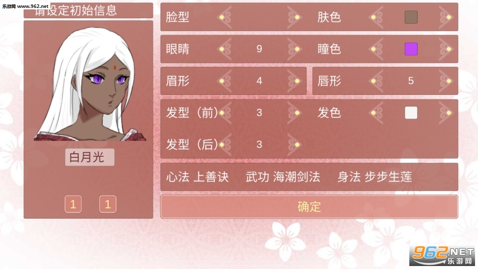 ĳĳ��Ů�������������°汾��ͼ1