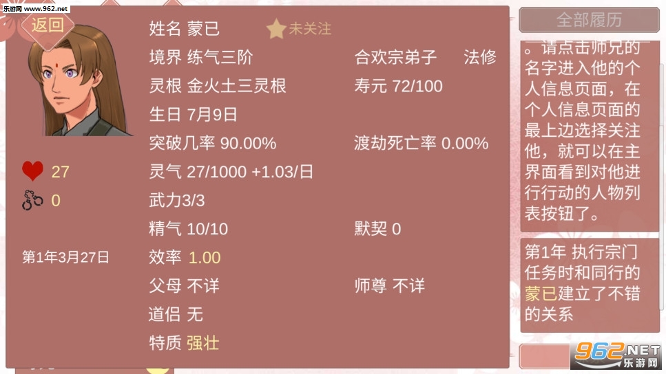 ĳĳ��Ů�������������°汾��ͼ3