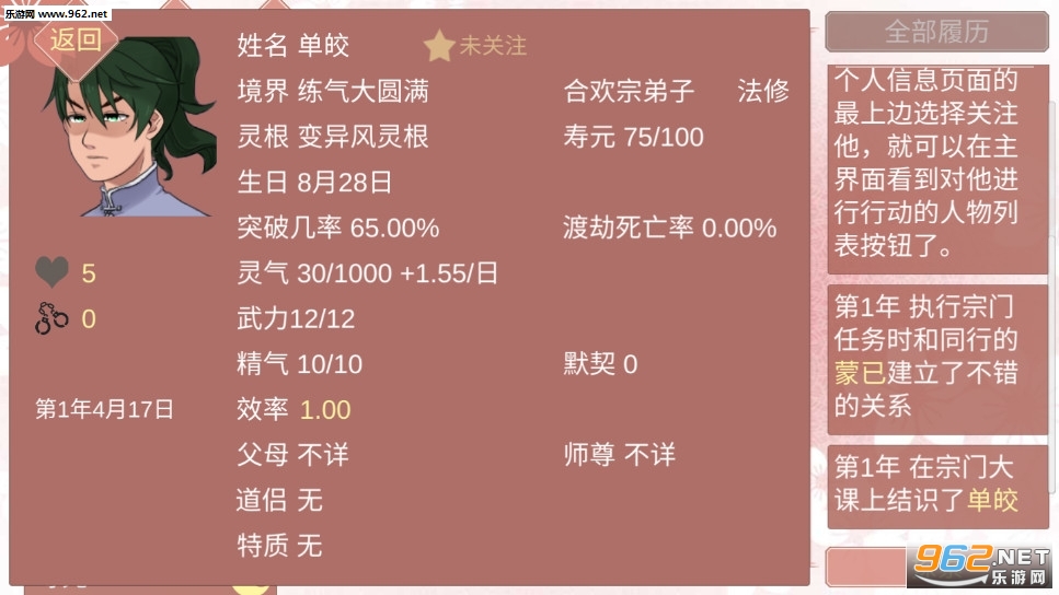 ĳĳ��Ů�������������°汾��ͼ4