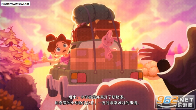 哈啰萌宠开心屋中文版截图1
