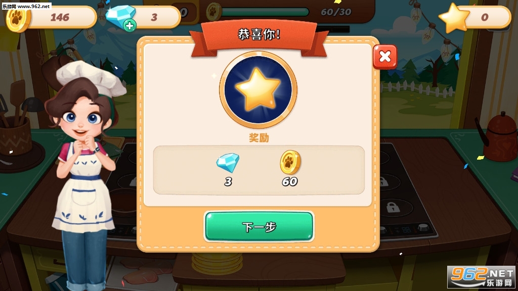 哈啰萌宠开心屋完整版截图3