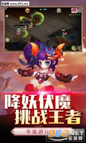 西游情缘红包版截图0