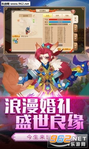 西游情缘红包版截图1
