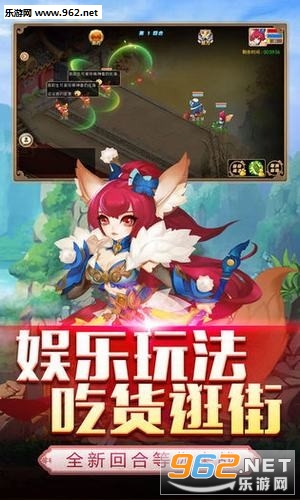 西游情缘红包版截图2