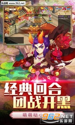 西游情缘红包版截图3