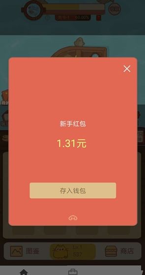 ���������ֽ������ֽ�ͼ3