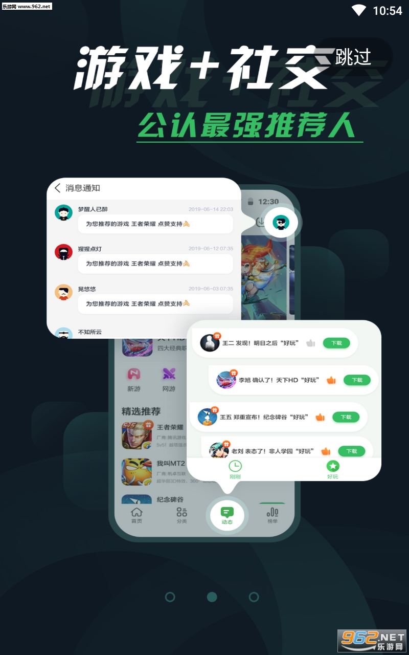Ĵָ���ƽ��v9.0.2�ֻ��ͻ��˽�ͼ2